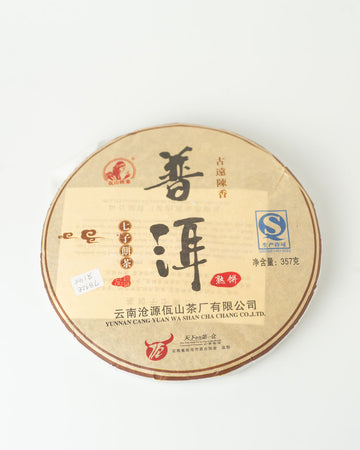 Pu-Erh Tea Cake 357g ( red ) -  Pu-Erh Tea