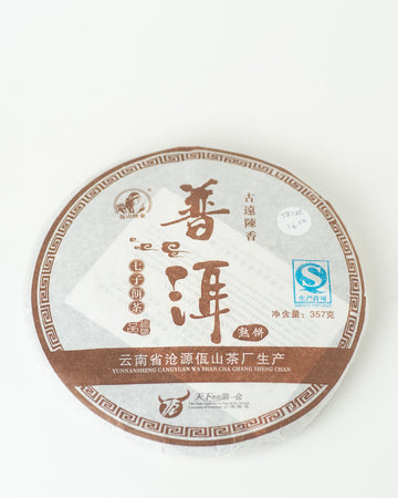 Pu-Erh Tea Cake 357g ( brown ) -  Pu-Erh Tea