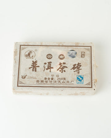 Pu-Erh Tea Brick  - Pu-Erh Tea   250 grams  ( brown )